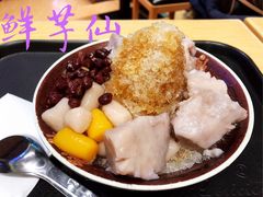 -鲜芋仙Meet Fresh(五道口店)