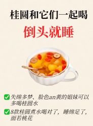 -雅曼妮spa美容养生