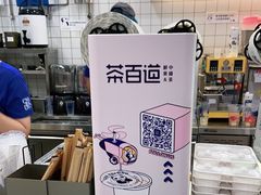 -茶百道(龙阳广场店)