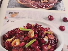 -红樱桃·欢乐餐厅(太原里店)