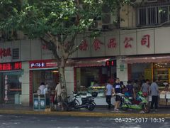 门面-一定好食品有限公司(四川北路商业街店)