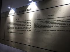 -白公馆