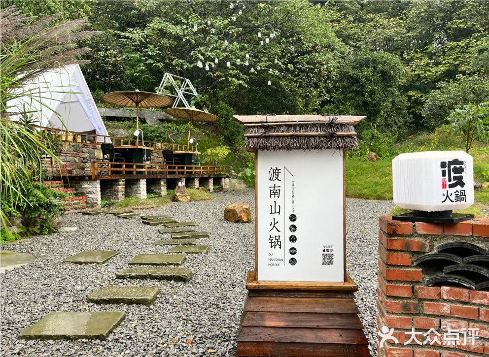 🔥南山山顶火锅！帐篷观景位+禅意日落绝了