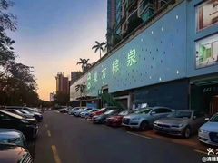 -东方棕泉·洗浴·按摩·美食国际水疗会所(福田店)