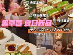 -黑草莓(重庆路店)