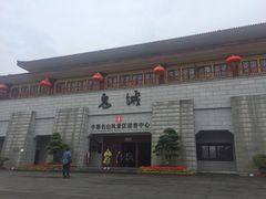 -丰都鬼城名山景区