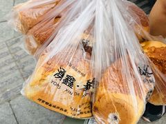 -钟楼大面包