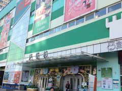 -盒马鲜生(红莲店)