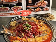 -辣尚瘾·烤鱼·新川菜(牡丹园直营店)