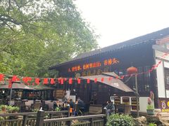 -兴福老面馆(寺路街店)