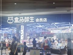 -金隅嘉品Mall