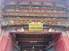 -塔尔寺