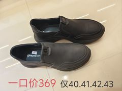 -南京商厦