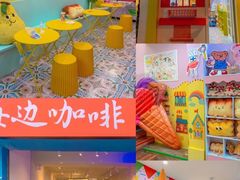 -狮虎桥路
