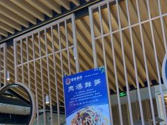 -香香春饼·非遗技艺(万达店)