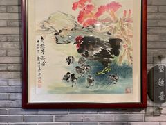 -功德林(南京西路店)