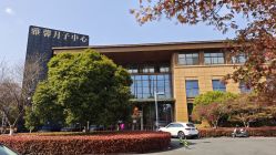 -雅馨国际月子中心