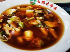-白鹤大冷面