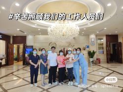 点击看大图 -馨月汇·独栋月子中心(南山店)
