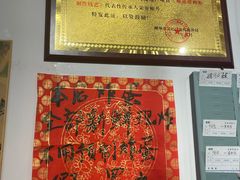 -柳州肥姨妈大骨螺蛳粉(双阳路店)