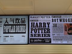 -好利来(靖江路店)