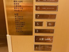 -海口绿发希尔顿酒店-田园汇自助餐·三文鱼·海鲜