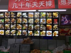 -宫廷糕点铺(人民中路店)