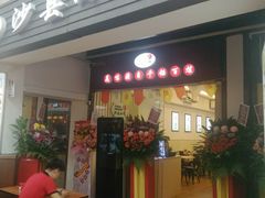 -牛车水美食街
