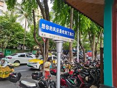 -一品包子(海彤路店)