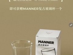 -Manner Coffee(深圳宝能All City店)