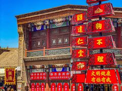 -古文化街旅游区
