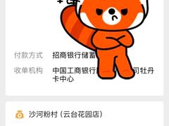 -盆满钵满·国家非遗传承(云台店)