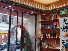 -MAYBE 威士忌 coffee&bar·清吧