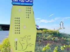 -美心红酒小镇游乐园