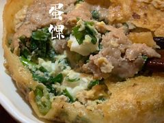 -兰庆鸡蛋馃(人民路店)