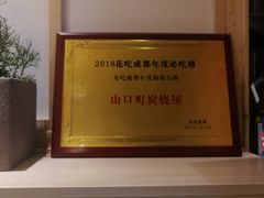 -炙忧烤肉屋(中国铁建广场店)