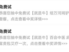 -培万河间驴火•驴肉火锅(东平店)