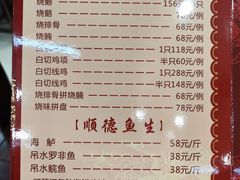 -正宗鸡饭粤香酒家(朱村店)