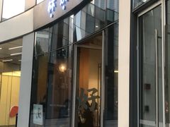 门面-杯欢制茶(三里屯店)