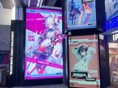 -骑鹅公社(南开大悦城店)