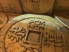 -沈阳金融博物馆