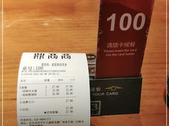 -鼎高高陕西美食(龙德广场店)