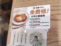 -小满手工粉(环宇荟店)