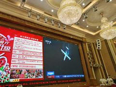 -京华世纪酒店·潮苑大酒楼(益华百货店)