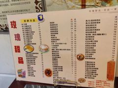 -玫瑰甜品(文明路店)