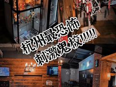-长藤鬼校(龙翔店)