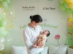 -baby bella小贝拉母婴护理中心(杭州凯宾斯基酒店)