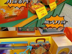 -良枫友信(陈家祠店)