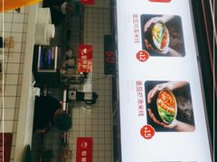 门面-官人桥番茄米线(温江行署店)
