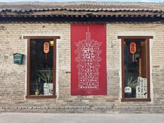 -甲乙丁書店·书茶咖·四合院